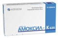 Амоксил-К 625 таблетки, п/плен. обол. по 500 мг/125 мг №14 (7х2)