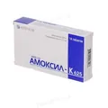 Амоксил-К 625 таблетки, в/плів. обол. по 500 мг/125 мг №14 (7х2)