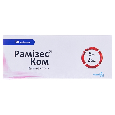 Рамизес ком таблетки по 5 мг/25 мг №30 (10х3)
