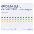 Флумазеніл Фармаселект розчин д/ін. 0.1 мг/мл по 5 мл №5 в амп.