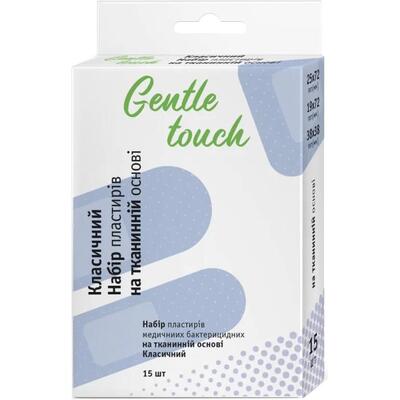 Набор пластырей Gentle touch Классический на тканевой основе, 15 штук