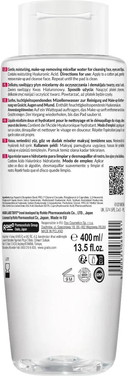 Вода міцелярна Hada Labo Tokyo White для зняття макіяжу, 400 мл