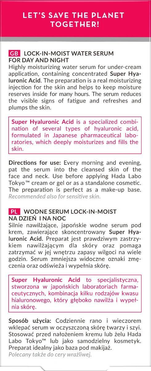 Сыворотка для лица Hada Labo Tokyo White увлажняющая, 30 мл
