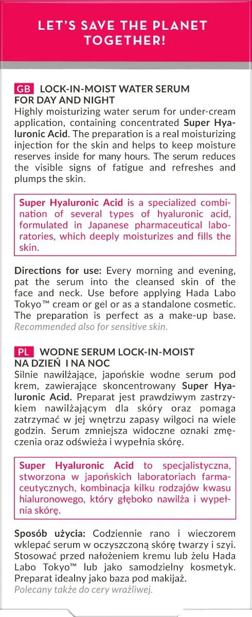 Сироватка для обличчя Hada Labo Tokyo White зволожуюча, 30 мл