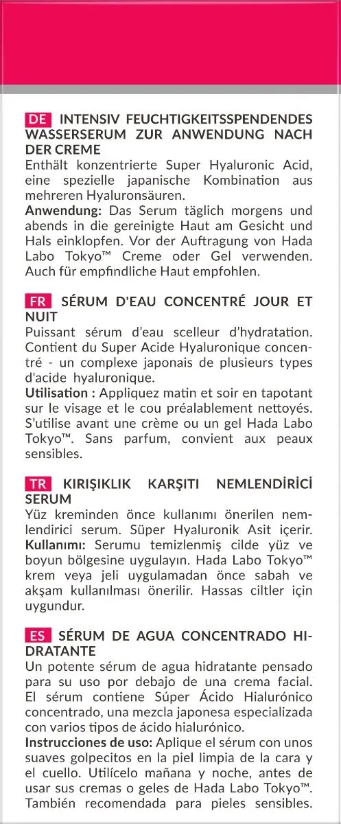 Сироватка для обличчя Hada Labo Tokyo White зволожуюча, 30 мл