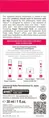 Сироватка для обличчя Hada Labo Tokyo White зволожуюча, 30 мл