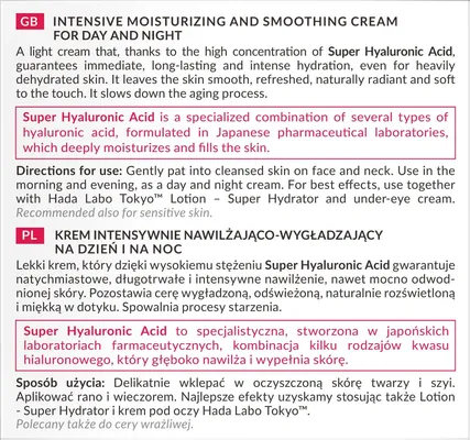 Крем для обличчя Hada Labo Tokyo White зволожуючий день та ніч, 50 мл