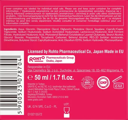 Крем для обличчя Hada Labo Tokyo White зволожуючий день та ніч, 50 мл