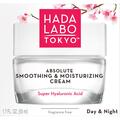Крем для лица Hada Labo Tokyo White увлажняющий день и ночь, 50 мл