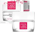 Крем для лица Hada Labo Tokyo White увлажняющий день и ночь, 50 мл