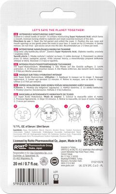 Маска для лица Hada Labo Tokyo White тканевая увлажняющая, 1 шт