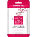 Маска для лица Hada Labo Tokyo White тканевая увлажняющая, 1 шт