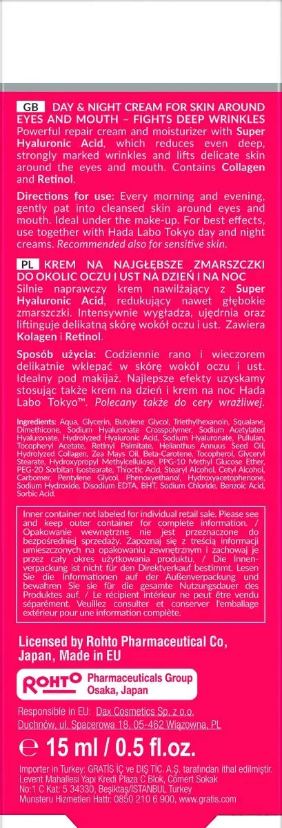 Крем для шкіри навколо очей та рота Hada Labo Tokyo Red проти зморшок денний, 15 мл