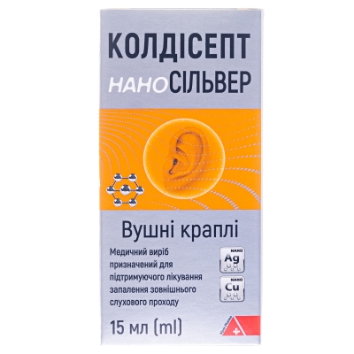 Колдисепт нано Сильвер капли ушные по 15 мл во флак.