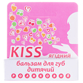 Бальзам для губ детский Enjee Kiss Ягодный, 6 мл