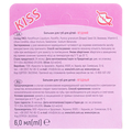 Бальзам для губ детский Enjee Kiss Ягодный, 6 мл