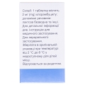 Лейкеран таблетки, в/плів. обол. по 2 мг №25 у флак.