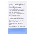 Лейкеран таблетки, в/плів. обол. по 2 мг №25 у флак.