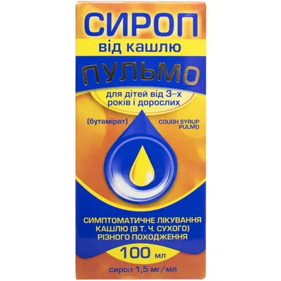 Сироп від кашлю пульмо сироп 1.5 мг/мл по 100 мл у флак.