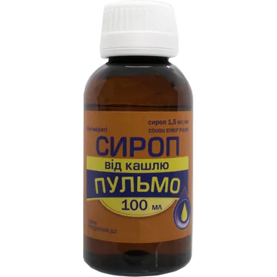 Сироп від кашлю пульмо сироп 1.5 мг/мл по 100 мл у флак.