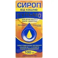 Сироп від кашлю пульмо сироп 1.5 мг/мл по 100 мл у флак.