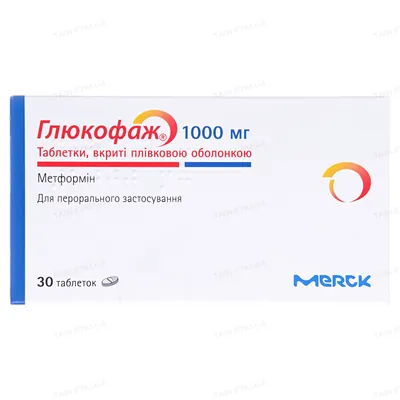 Глюкофаж таблетки, в/плів. обол. по 1000 мг №30 (15х2)