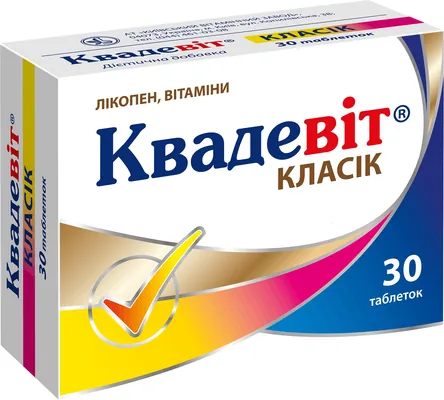 Квадевіт Класік таблетки №30 (10х3)