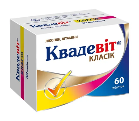 Квадевіт Класік таблетки №60 (10х6)