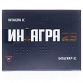 Інтагра IC таблетки, в/о по 25 мг №4 (2х2)