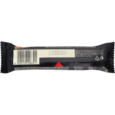 Батончик Mars 2x, 70 г