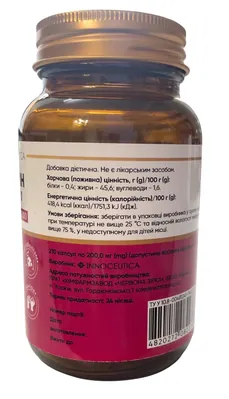 Лікопін плюс 200 Innoceuticа м’які желатинові капсули №210