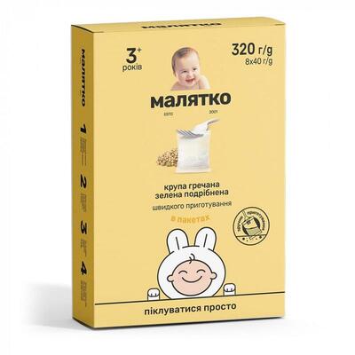 Крупа Малятко гречана зелена подрібнена швидкого приготування для дітей від 3 років, 8 пакетів по 40 г