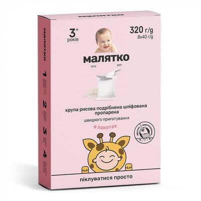 Крупа Малятко рисова подрібнена шліфована пропарена для дітей від 3 років, 8 пакетів по 40 г