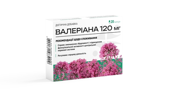 Валериана капсулы 120 мг №20