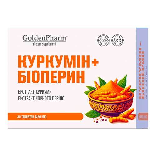 Куркумин + Биоперин Golden Pharm таблетки № 30