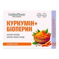 Куркумин + Биоперин Golden Pharm таблетки № 30