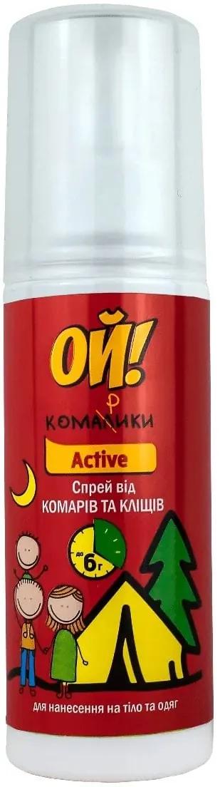Лосьйон від комарів Ой! Комарики Active, 100 мл