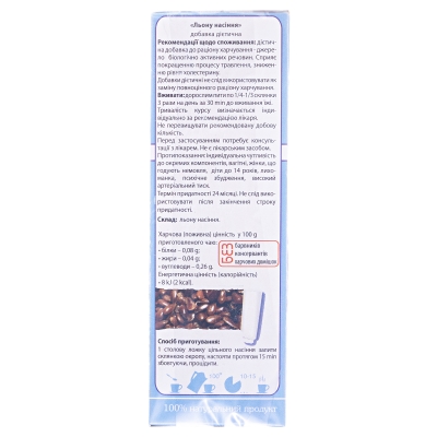 Льна семена по 100 г в пач.