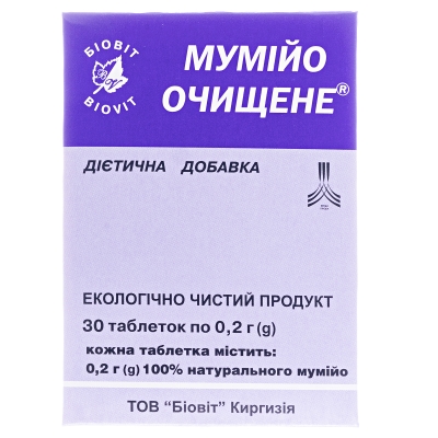 Мумие очищенное Биовит таблетки по 0,2 г №30