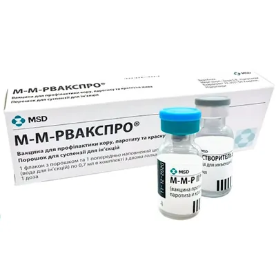 М-м-рвакспро порошок для сусп. д/ін. по 1 дозі №1 у флак. з р-ком у шпр. та 2-ма голк.