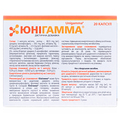 Юнигамма капсулы тв. желат. №20 (10х2)