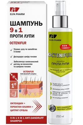 Комлекс Elfa Pharm Octenifur проти помірної лупи Шампунь 200 мл + Лосьон 250 мл