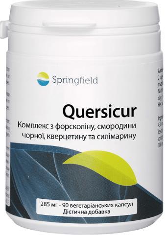 Кверсикур Springfield Quersicur Комплекс из форсколина, смородины черной, кверцетина и силимарина 285 мг, 90 капсул