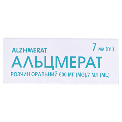Альцмерат розчин ор. 600 мг/7 мл по 7 мл №10 у флак.