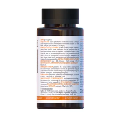 Гриб Лисички Mushroom Pharmacy Lisichka капсули №120