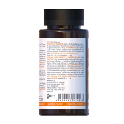 Гриб Лисички Mushroom Pharmacy Lisichka капсули №120
