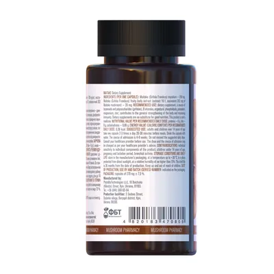 Гриб Майтаке Mushroom Pharmacy Maitake капсули №120