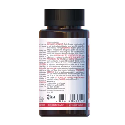 Гриб Рейші Mushroom Pharmacy Reishi капсули №120