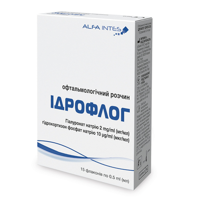 Идрофлог офтальмологический раствор по 0,5 мл, 15 флаконов