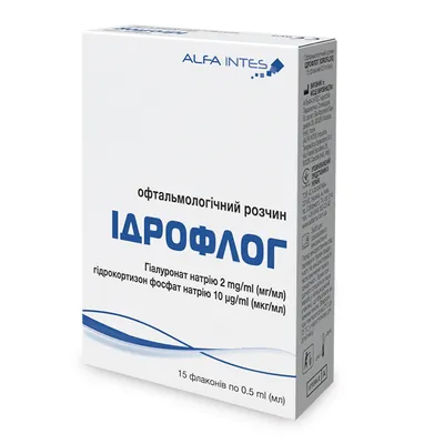 Ідрофлог офтальмологічний розчин по 0,5 мл, 15 флаконів